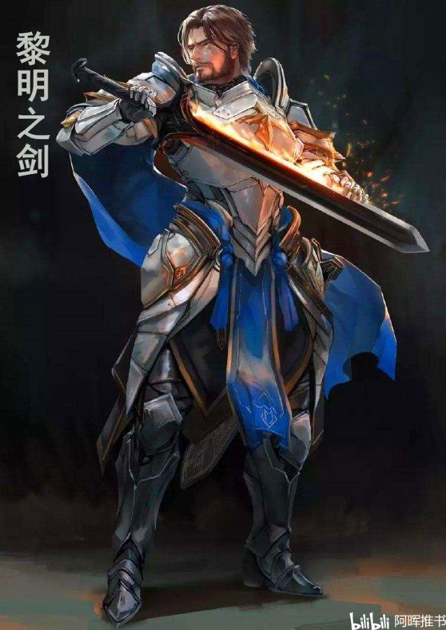 古剑奇谭2